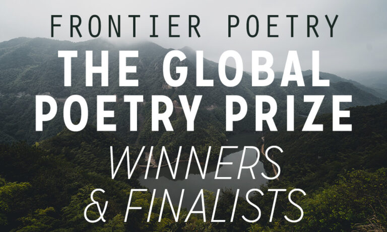 The 2022 Global Poetry Prize — Winners and Finalists! | Frontier Poetry ...